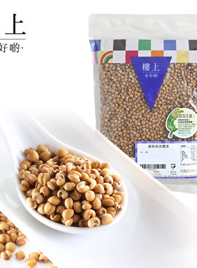 中国香港楼上 原色有衣薏米 糯薏仁五谷杂粮薏仁米 605g(直邮)