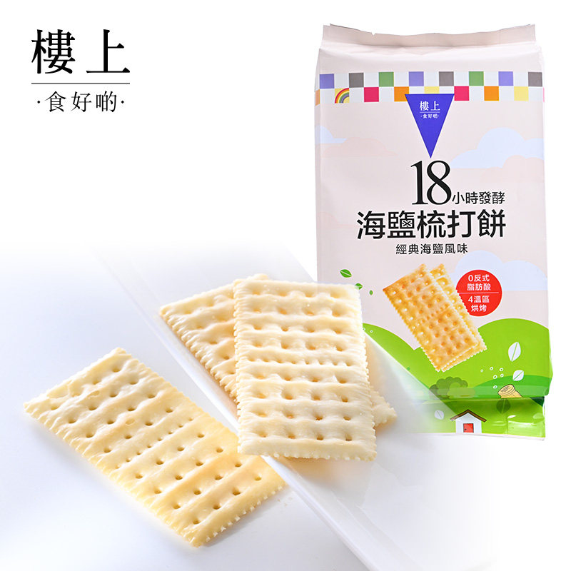 中国香港楼上 海盐梳打饼 500克/袋 （约17-19小包） (直邮)