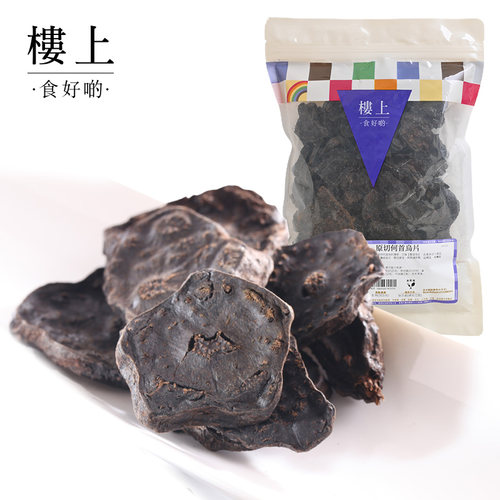 香港楼上原切煲汤何首乌片