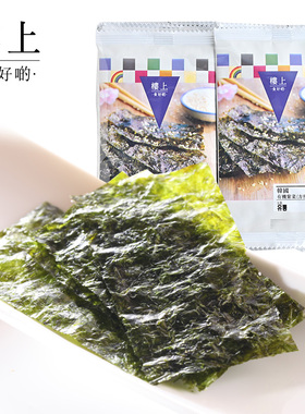 中国香港楼上 韩国有机紫菜(方便装)(2gx20袋)(直邮)少盐少油零食