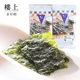 韩国有机紫菜 方便装 2gx20袋 中国香港楼上 直邮 少盐少油零食