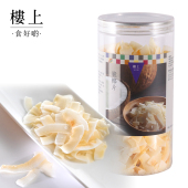 中国香港楼上 直邮 脆椰片 海南椰子片零食180克