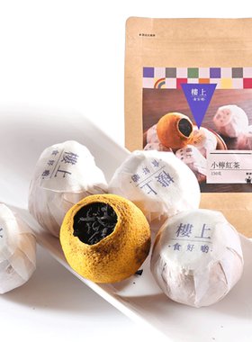 香港楼上小柠红茶柠檬茶叶干150g