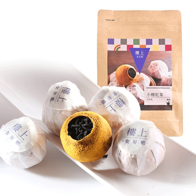 香港楼上小柠红茶柠檬茶叶干150g