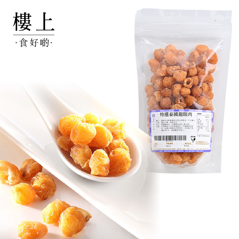 楼上粮油调味泡水/煲汤皆宜
