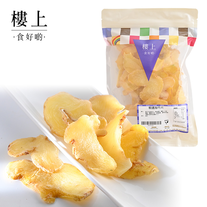 中国香港楼上  精选海竹片 303g(直邮)