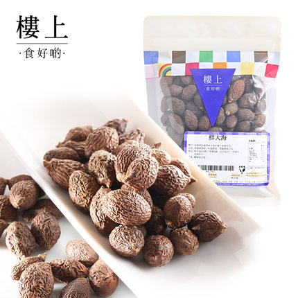 中国香港楼上 胖大海 泡水特级泡茶蓬大海 咽喉茶151g(直邮)