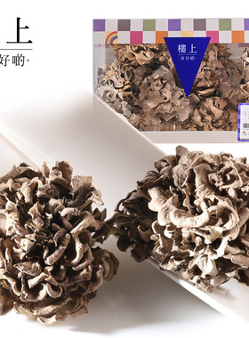 中国香港楼上  舞茸  灰树花菌干货舞菇菌菇煲汤材料151g(直邮)