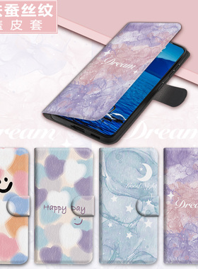 翻盖手机壳vivo皮套y200gt全包y100i保护壳y97/y500/y93s/v60/v27e/v25e/23e/y400/v50/pro