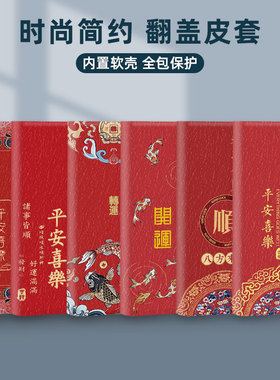 2026年翻盖荣耀400皮套300手机壳200防摔100保护套90gt全包80se/70/60se/50se/30s青春gtpower/pro+