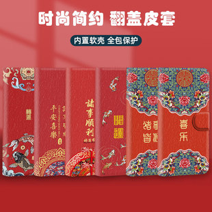 保护套x50i x8a 防摔x40gt竞速x30i全包x20se x7b x6s x9c 翻盖皮套适用于2026马年荣耀x70i手机壳x60i