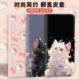 翻盖皮套适用红米note14防摔note13t保护套13r手机壳12r可爱12t note11r pro turbo4 11se