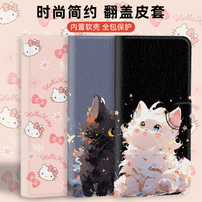 翻盖皮套适用防摔保护套