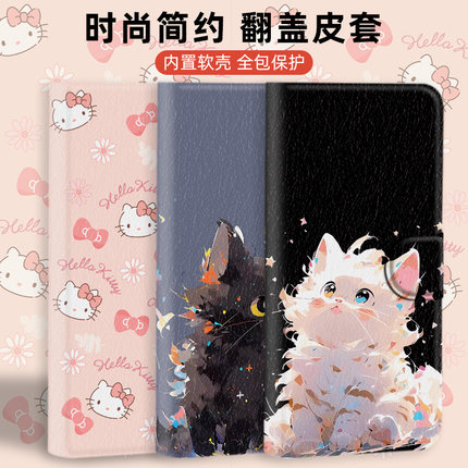 翻盖皮套适用红米note14防摔note13t保护套13r手机壳12r可爱12t/11se/note11r/pro/pro+/turbo4