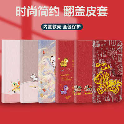 2026马年翻盖皮套适用于荣耀畅玩40s手机壳40c保护套60m防摔70mplus软30m/v40/v30/note10/v20pro/50plus