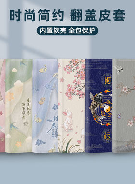 翻盖皮套适用华为hi畅享60x手机壳20se防摔nova6保护套70x软nova7se国潮70plus/50z/10e/pro/plus