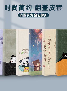 翻盖皮套适用于华为优畅享50麦芒hinova12z全包30e防摔12se保护套a20plus/pro/40/30/20/11/10se