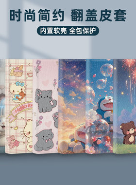 翻盖皮套适用vivo手机壳s20保护套x50卡通x23幻彩s19防摔xnote软s18e/z3i/x30/s9e/plus/pro