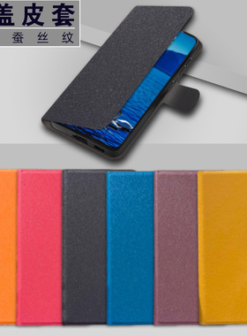 翻盖皮套华为hi畅享60s手机壳70x保护50z防摔20se软壳纯色z/10e/10s/9s/9e/Pro/plus/max