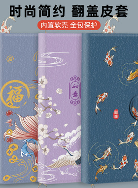 翻盖皮套适用三星a42防摔a43保护套a40手机壳a34软a33国潮a32/a30s/a25/a24/a23/a22s/a21s