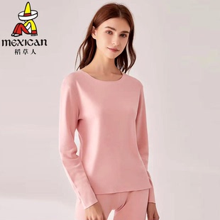 女33150 加绒秋衣秋裤 稻草人秋冬女士新款 无痕气凝胶保暖内衣套装