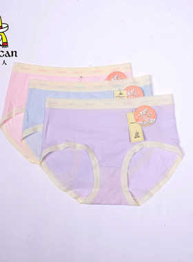 女士春夏薄款无痕莫代尔三角内裤透气中腰女短裤头新32813