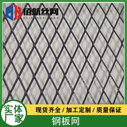 菱形装饰拉伸金属天花板网天花吊顶装潢钢板网商场吊顶铁丝菱形网