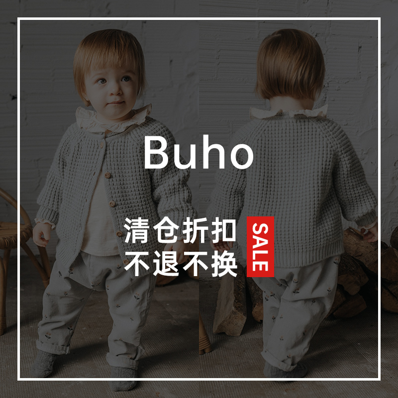 不退不换 Buho 秋冬清仓合辑宝宝背带裤加绒卫衣休闲裤连衣裙帽子