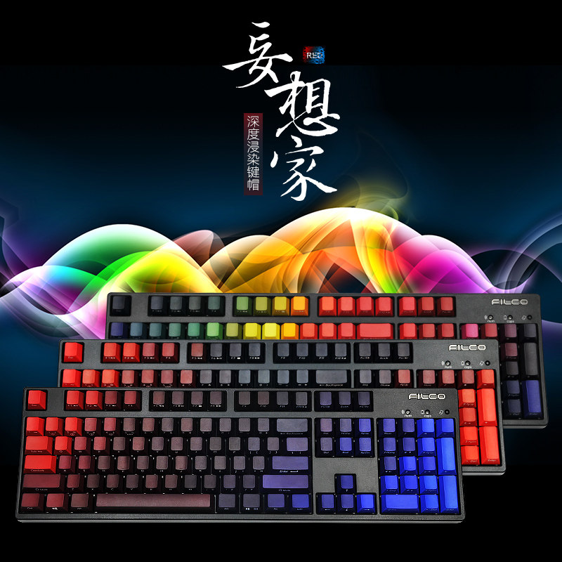 包邮PBT键帽妄想家禅偏执狂师侧刻红禅108个性键帽浸染工艺渐变色