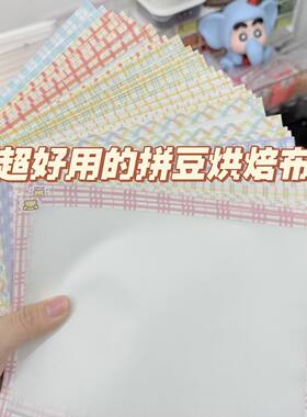 手工diy耐高烫助烫拼豆熨烫纸