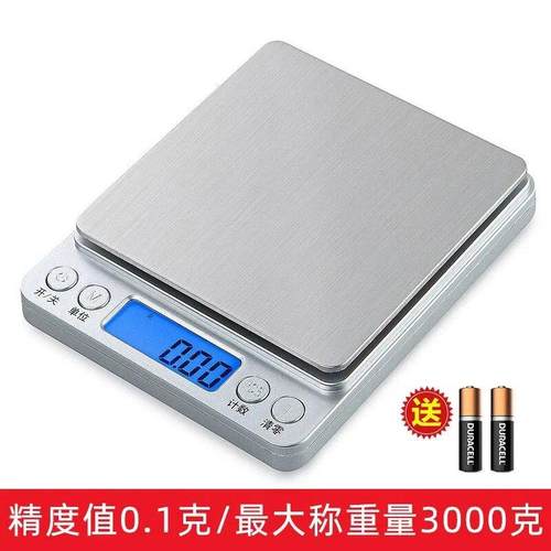 厨房电子秤小型家用克重秤