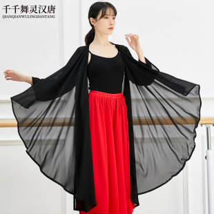 新款 成人舞蹈服纱衣女现代舞古典舞身韵雪纺宽松飘逸长款 外搭开衫