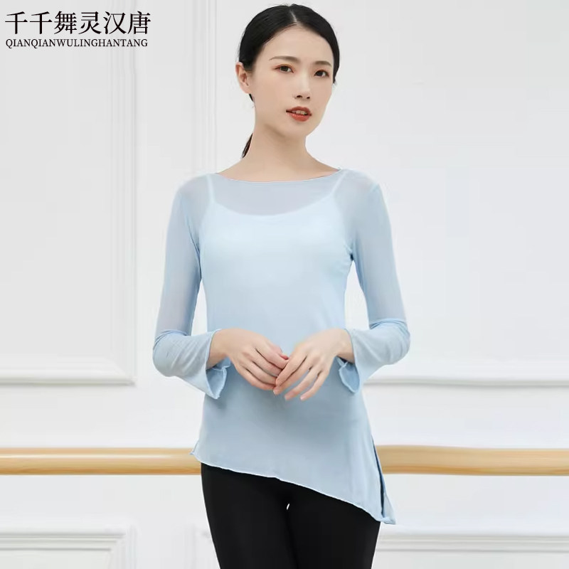 古典舞蹈服女成人罩衫练功服纱衣弹力网纱上衣芭蕾舞形体艺考长袖