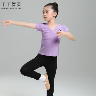 上衣女童中国舞分体考级形体服 儿童舞蹈服套装 芭蕾舞练功服棉长袖