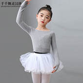 儿童舞蹈毛衣女童练功服外搭长袖 针织一字领考级形体跳舞保暖外套