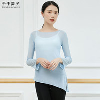 古典舞蹈服成人罩衫訓(xùn)練服彈力