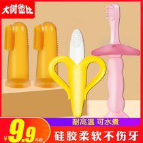 Baby toothbrush 0-1-2-3-6-year-old children training baby teeth brush baby silicone soft hair finger set