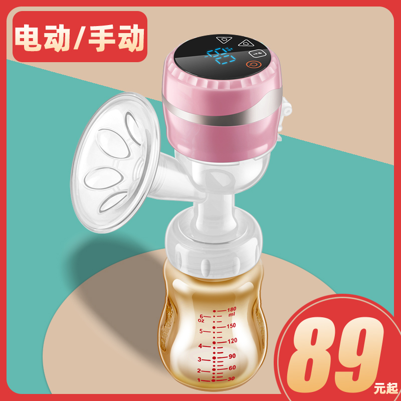 电动吸奶器挤奶器正品静音一体式全自动手动两用吸力大吸乳拔奶器
