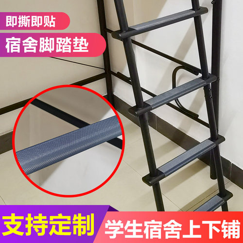 防滑垫光脚SIkooPEVA耐磨透明