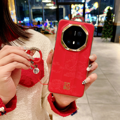 适用华为70RS非凡大师福字手机壳