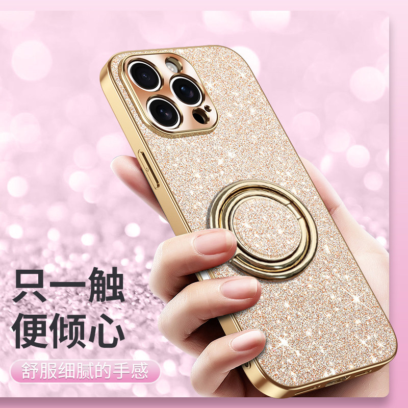 适用Iphone时尚手机壳女指环支架