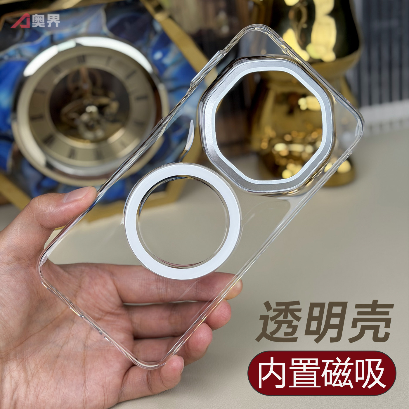 内置磁吸】适用华为mate80RS非凡大师手机壳70RS透明硬壳mate60RS新款超薄指环支架简约高级感