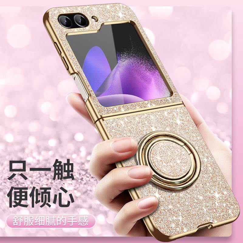 适用三星zflip6手机壳新款zflip5折叠屏超薄电镀闪粉保护套flip3外壳磁吸