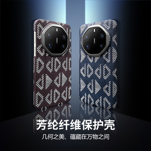 适用华为mate80RS非凡大师版手机壳时尚新款全包边防摔MATE80RS保护套磁吸无线电充商务简约创意防滑高级感