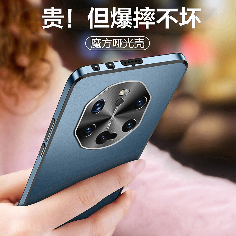 磨砂全包~适用华为mate50手机壳