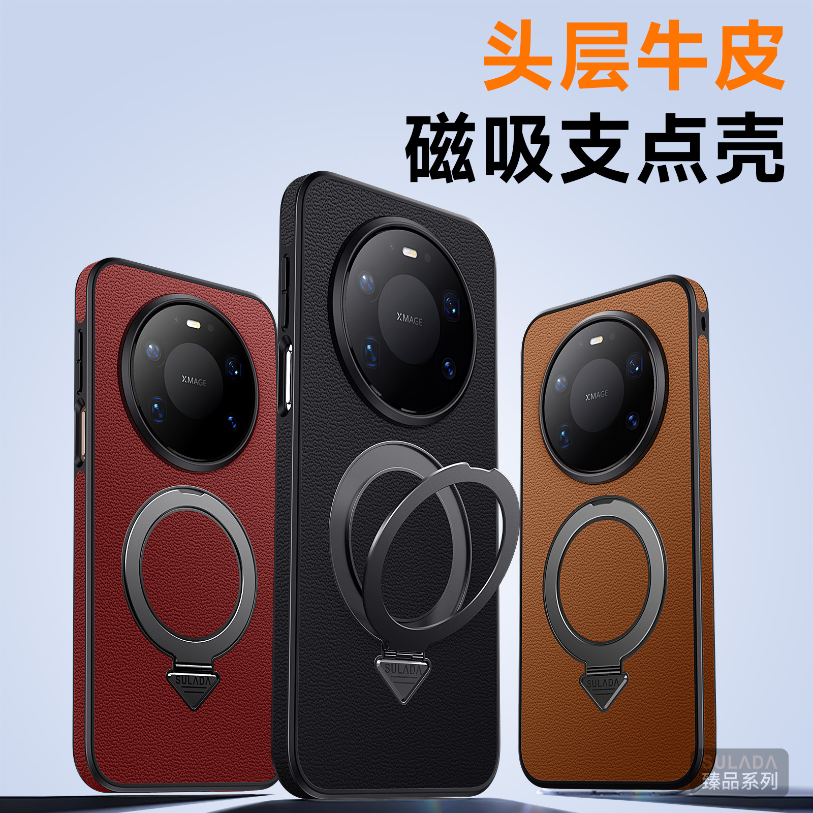 适用华为mate80手机壳指环防摔