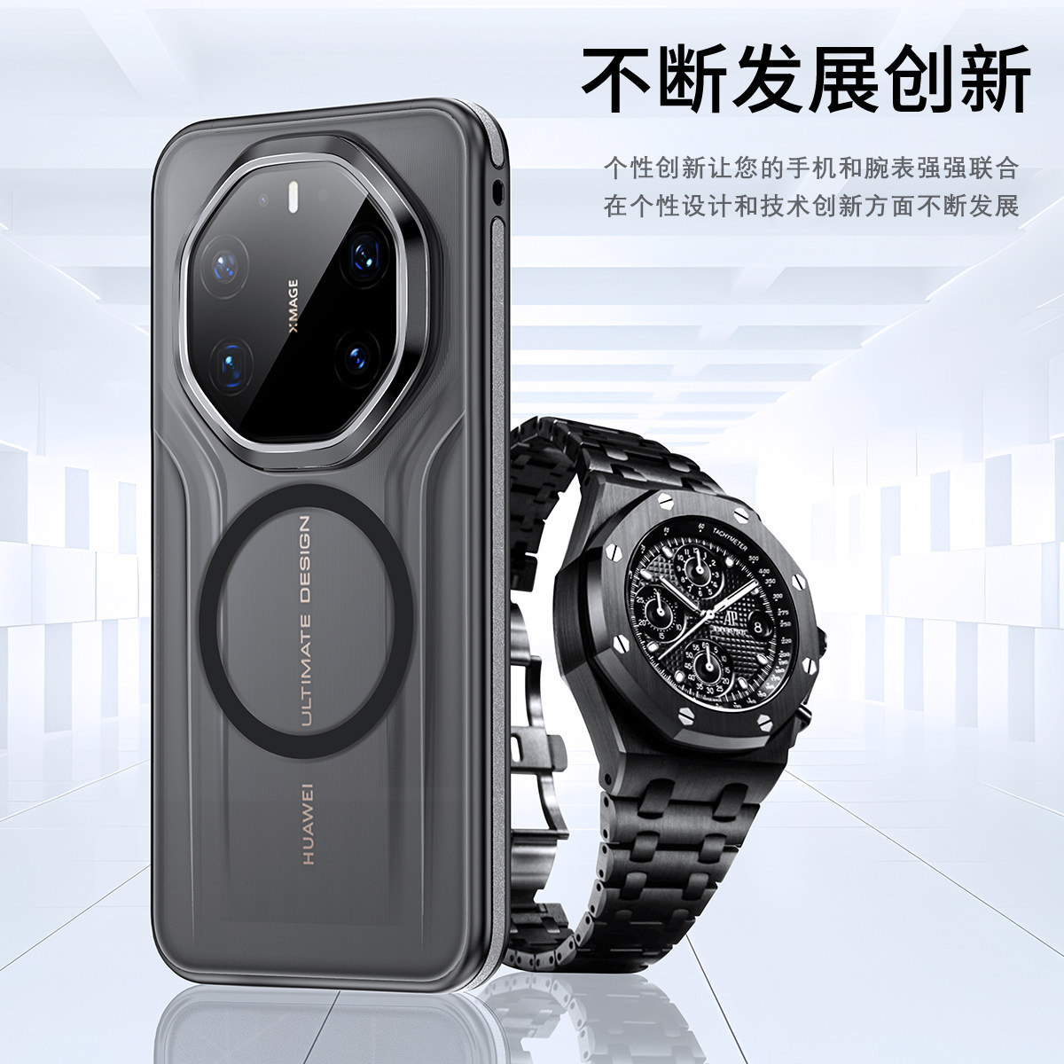 适用华为mate80RS非凡大师版手机壳时尚新款全包软边防摔MATE80rs保护套创意内置磁吸无线电充高级感奢华简约