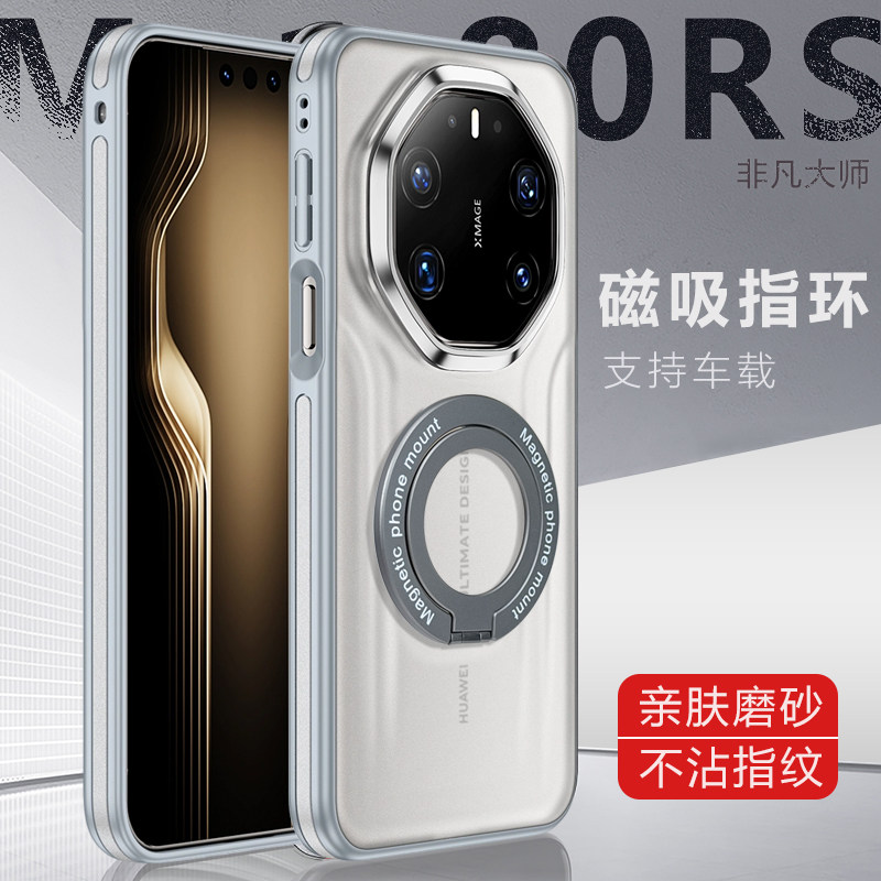 【内置磁吸】适用华为mate60RS非凡大师版手机壳70rs新款透明车载全包防摔超薄80RS指环支架十magsafe高档