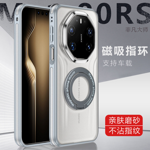 内置磁吸~车载无线充电~送指环