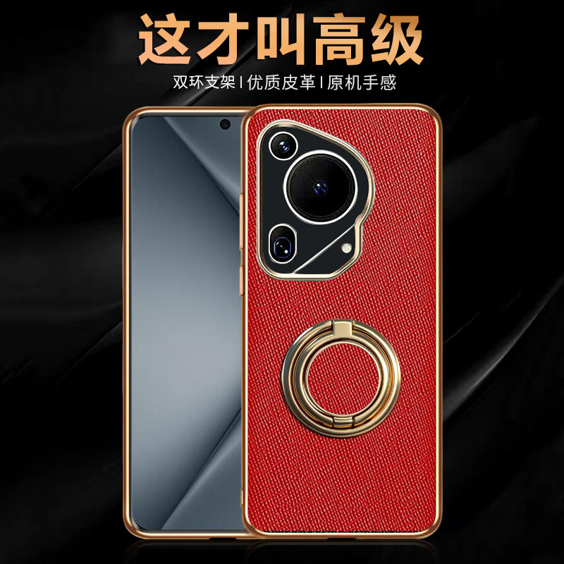 适用华为pura70ultra手机壳P90promax全包指环支架防摔P80Pro+保护壳个性创意情侣红色高级感正品软后壳